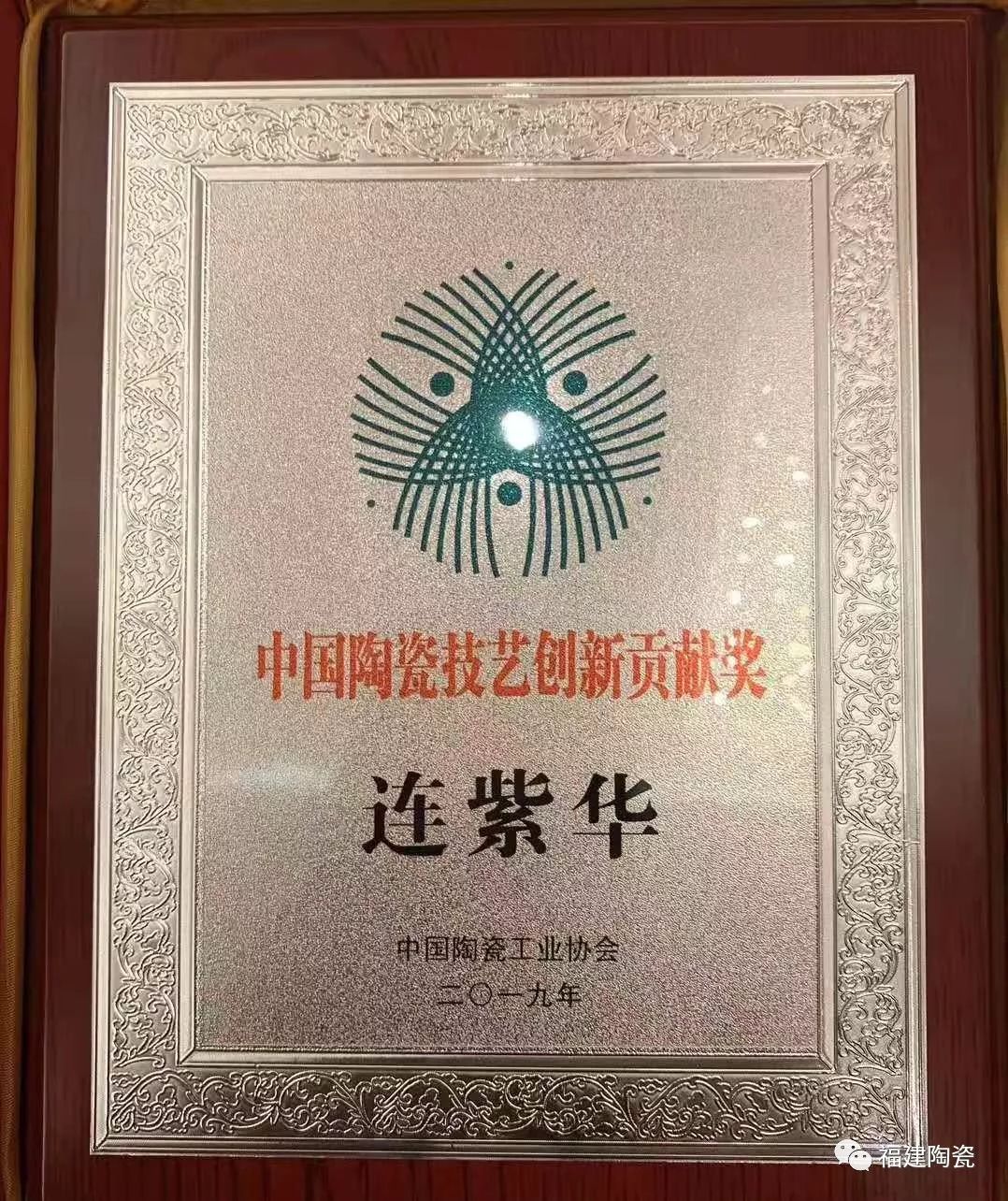 祝贺：我省六位陶艺大师荣获中国陶瓷奖项荣誉