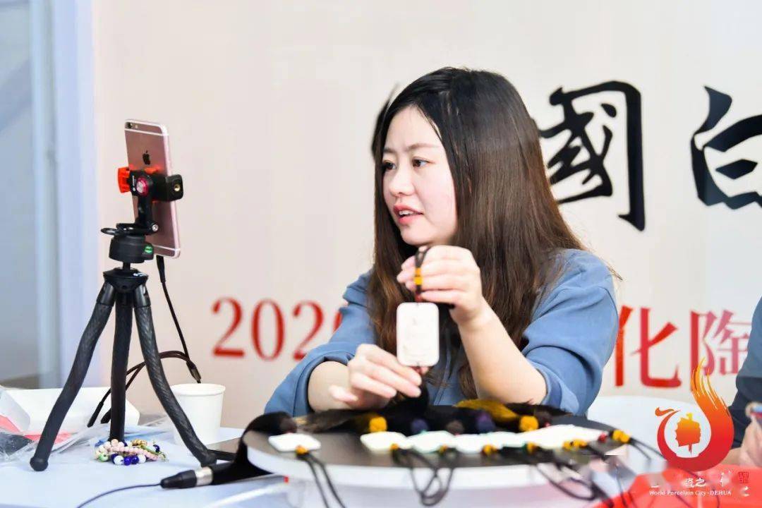 2020中国德化陶瓷博览会暨茶具文化节顺利落幕！