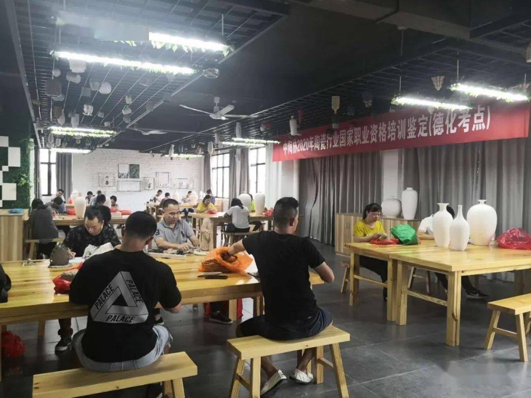 2020年第一期福建省陶瓷行业高技能人才（德化考点）国家职业资格培训鉴定圆满举行
