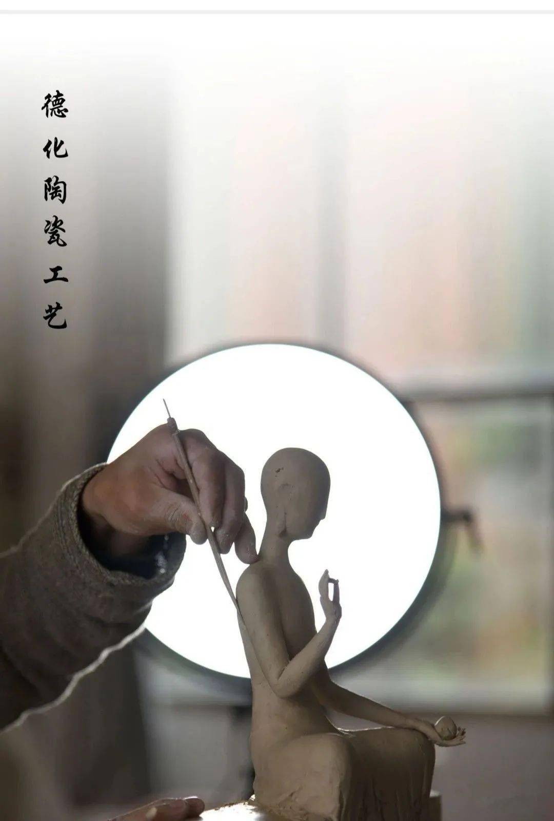 新书发布 | 德化编印陶瓷基本知识手册《中国白·德化瓷》