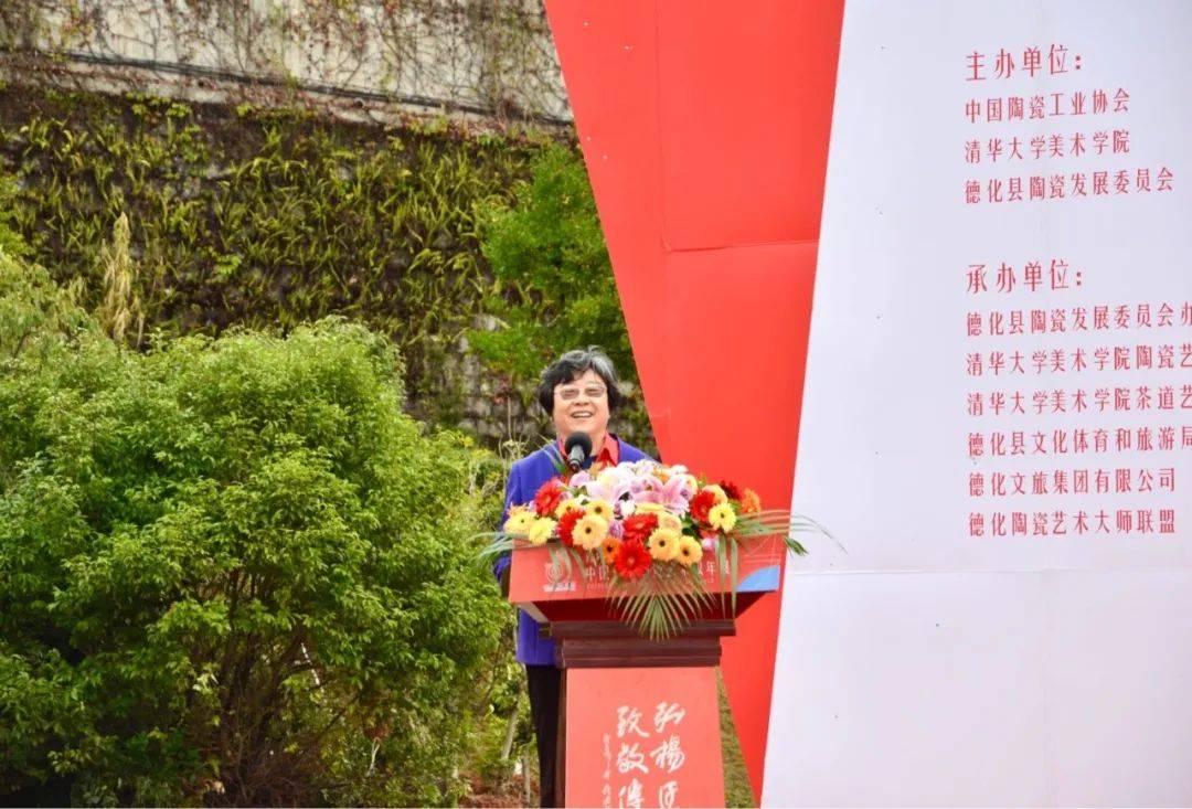首届德化“中国白”中国传统陶瓷艺术双年展 开幕式暨颁奖典礼隆重举行