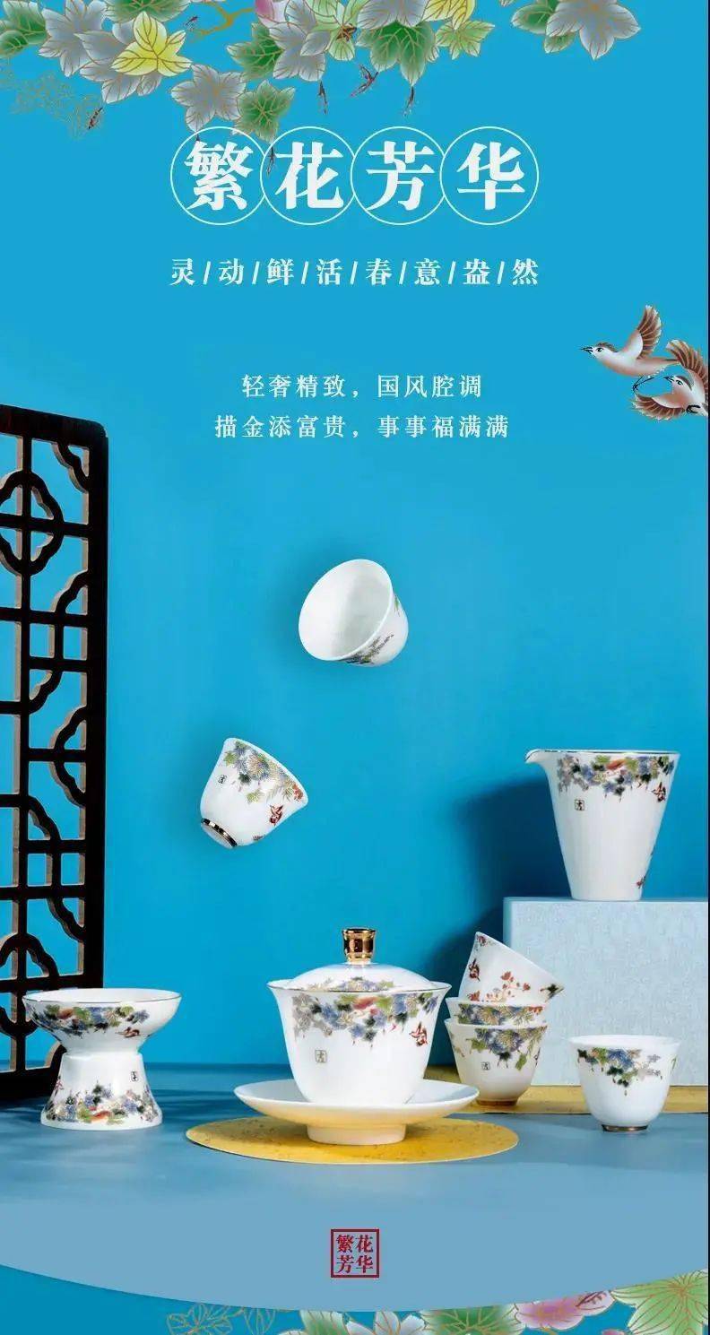【一会一节】2020中国德化陶瓷博览会暨茶具文化节亮点抢先看！